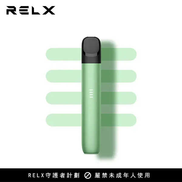 RELX 五代幻影主機現貨｜悅刻電子煙多色可選｜台灣官方正品專賣