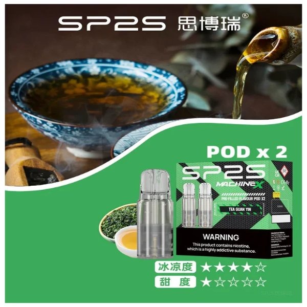SP2S MAX 專用煙彈-4ml 巨量裝-適配 SP2S MAX方塊主機-口味齊全 現貨速發