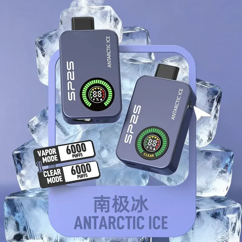 SP2S 拋棄式12000口 | 思博瑞一次性電子煙 | 雙模式切換、無煙科技黑馬