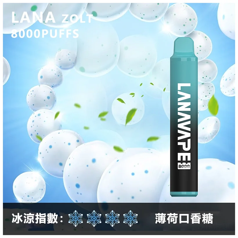LANA 8000口一次性電子煙-ZOLT 大容量拋棄式-24種口味全現貨