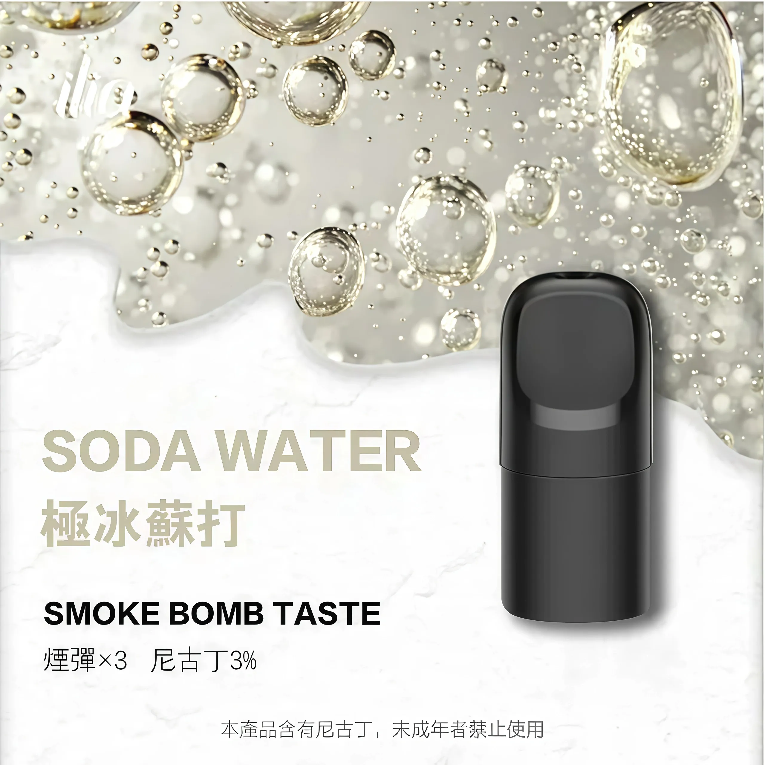 ILIA 哩亞五代煙彈-Ultra 5 陶瓷芯防漏設計-買煙彈送主機-台灣現貨