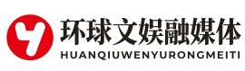 环球文娱融媒体
